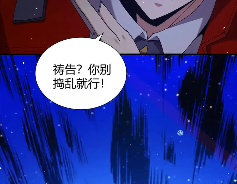 173 救兵来咯！ 第64页