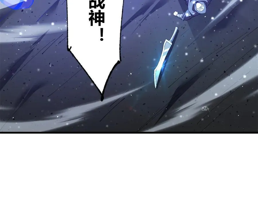 173 救兵来咯！ 第76页