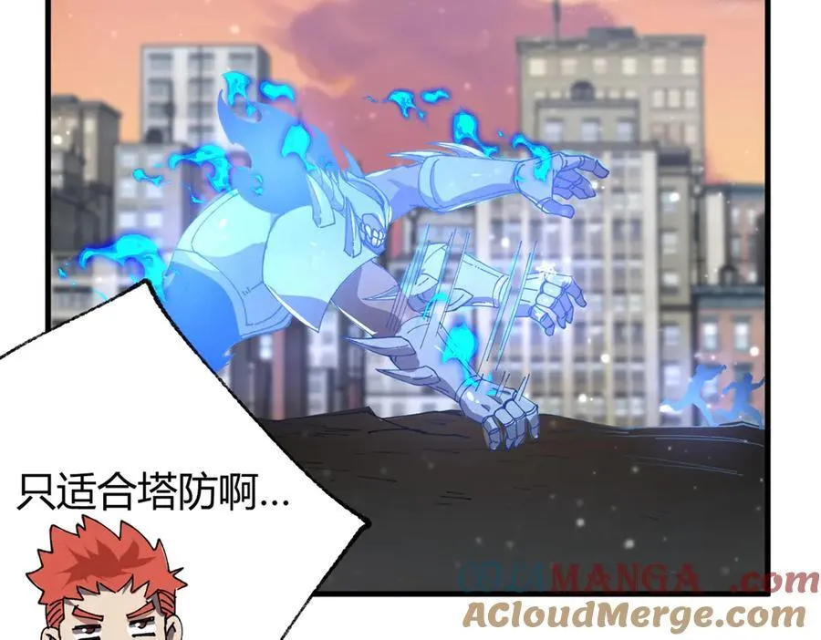 173 救兵来咯！ 第89页