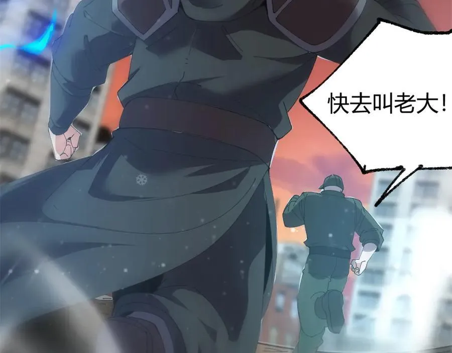 173 救兵来咯！ 第92页
