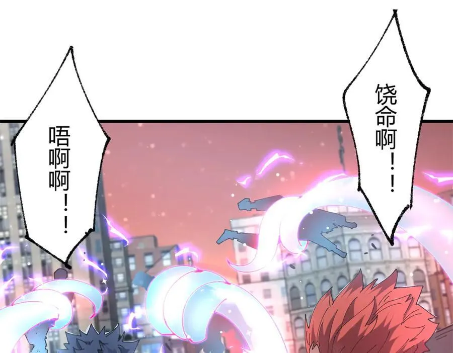 173 救兵来咯！ 第100页