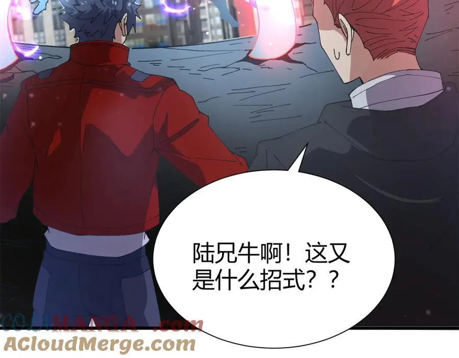 173 救兵来咯！ 第101页