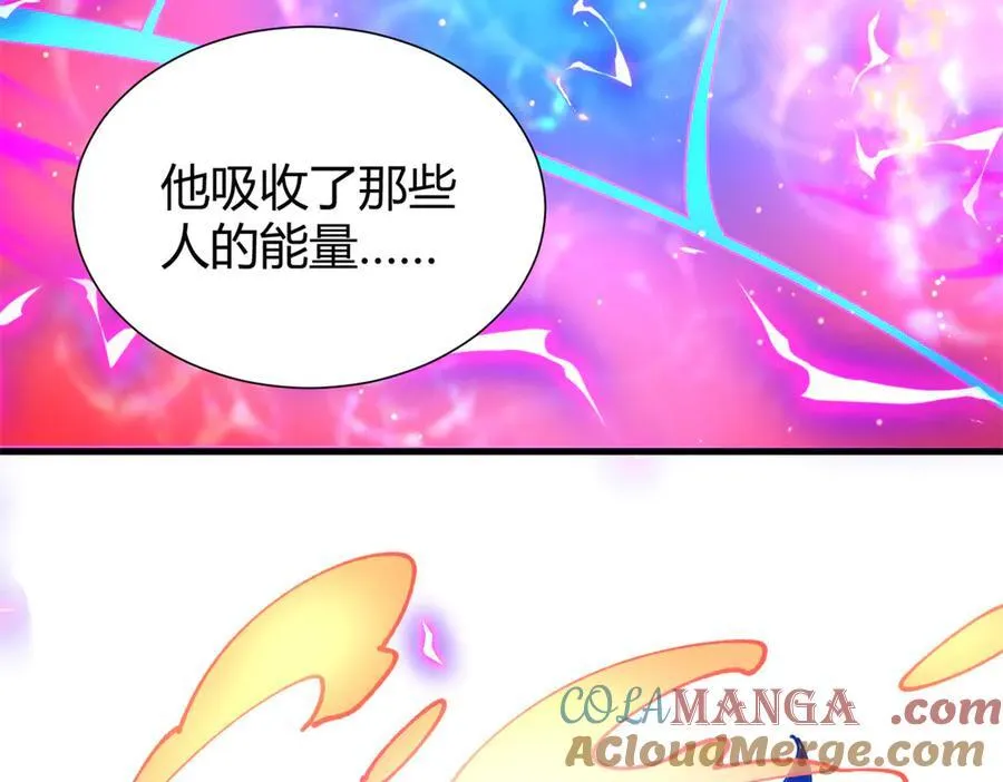 173 救兵来咯！ 第109页