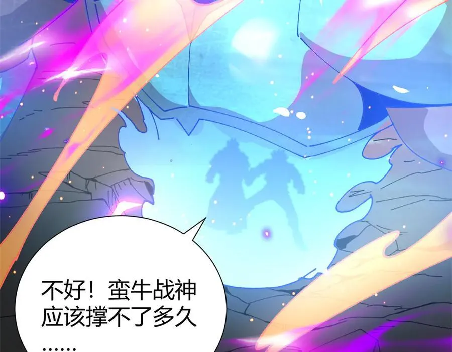 173 救兵来咯！ 第112页