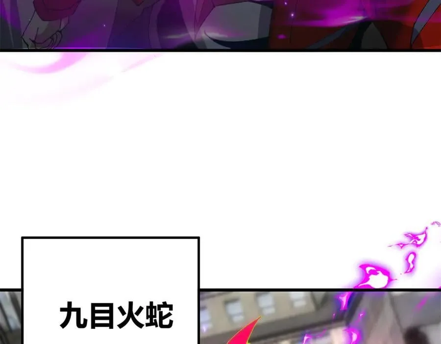 173 救兵来咯！ 第116页