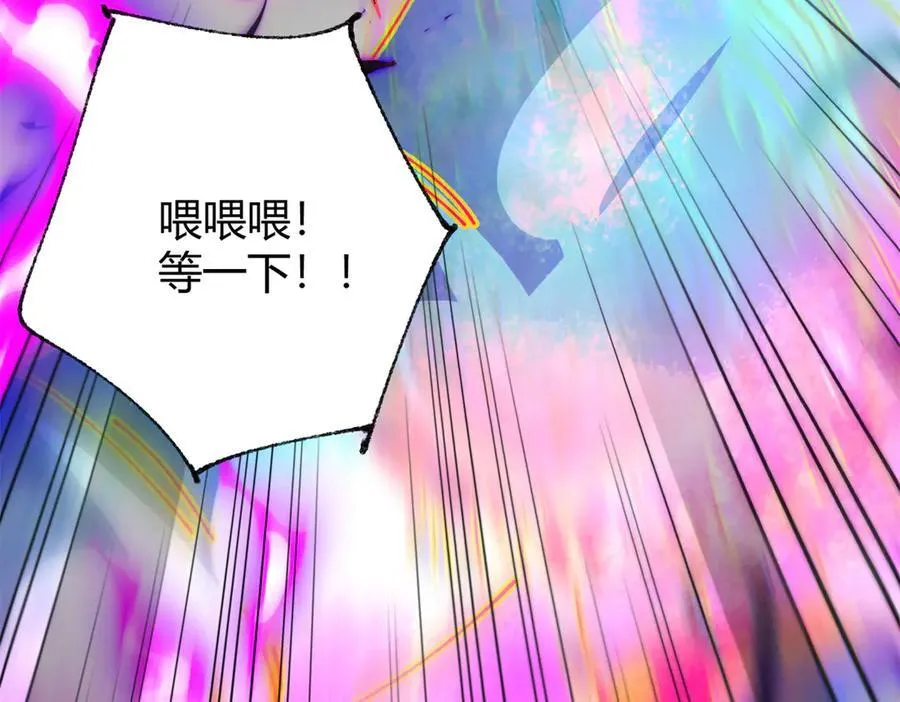 173 救兵来咯！ 第126页