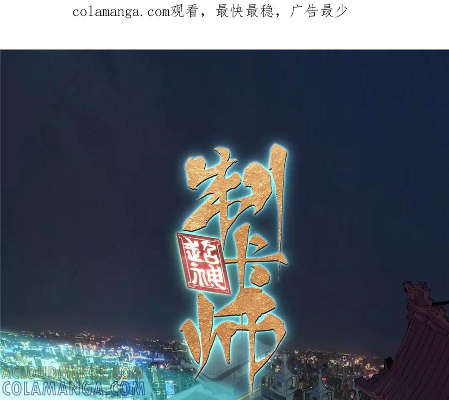 174 修炼的好地方 第1页