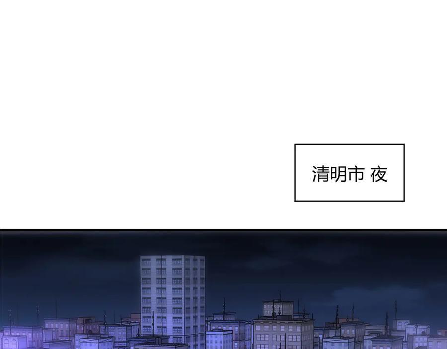 174 修炼的好地方 第4页