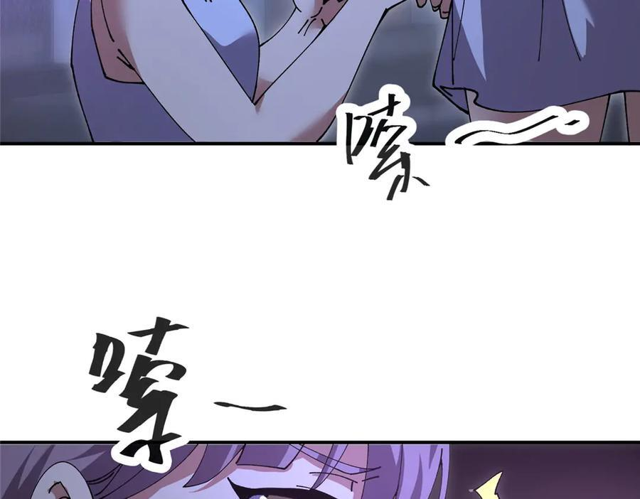 174 修炼的好地方 第8页