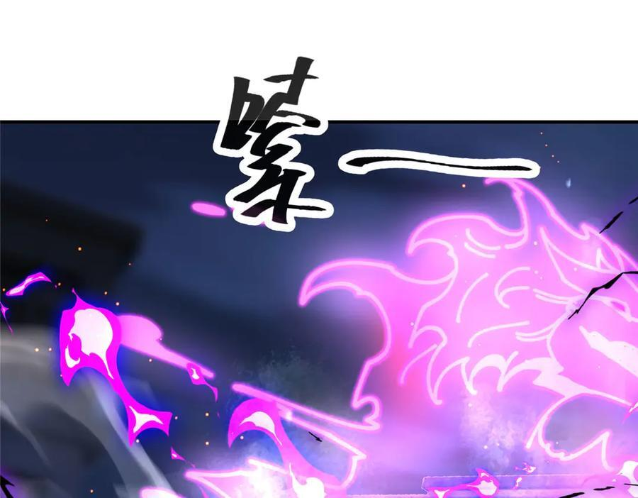 174 修炼的好地方 第11页