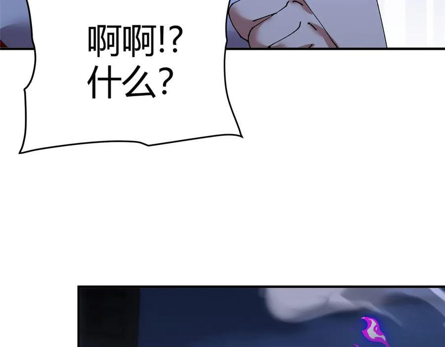 174 修炼的好地方 第19页