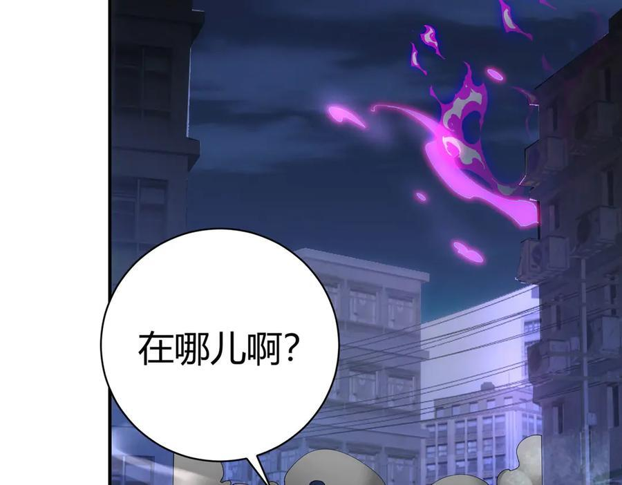 174 修炼的好地方 第20页