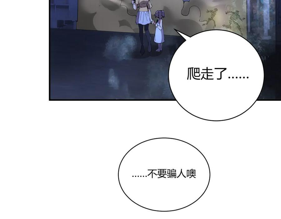 174 修炼的好地方 第22页