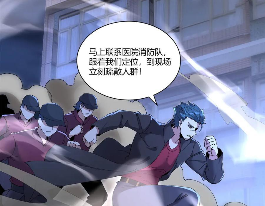 174 修炼的好地方 第26页