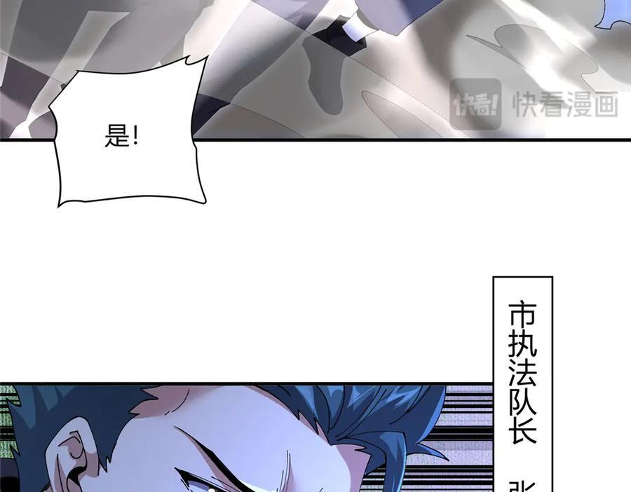 174 修炼的好地方 第28页