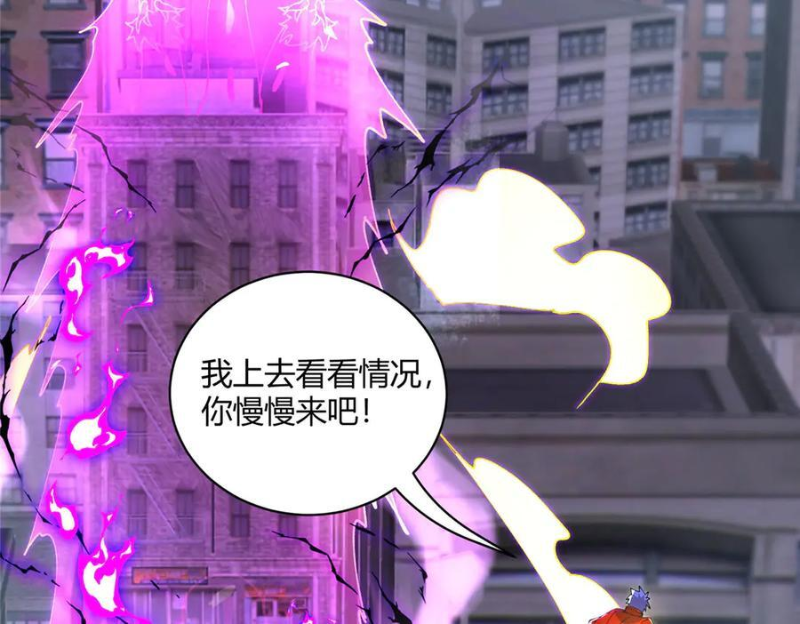 174 修炼的好地方 第34页
