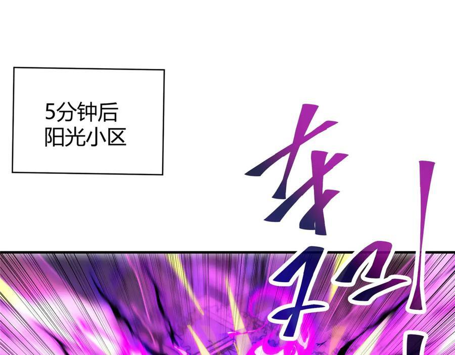 174 修炼的好地方 第46页