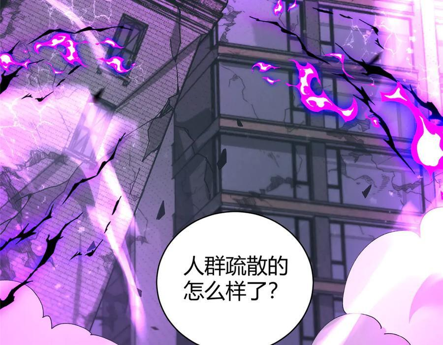 174 修炼的好地方 第52页