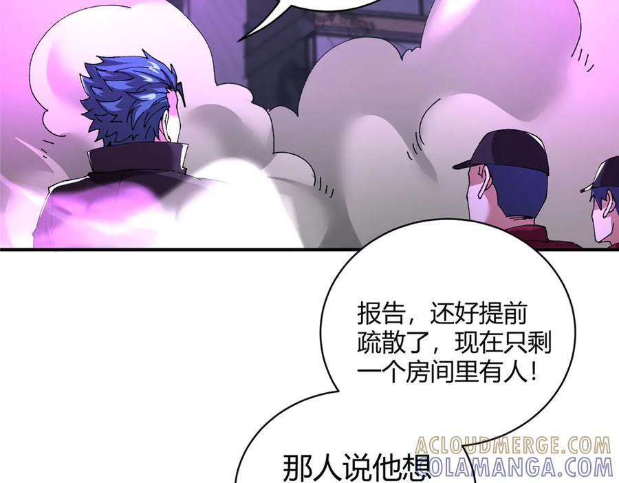 174 修炼的好地方 第53页