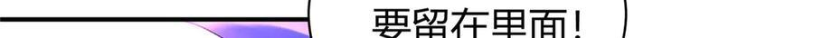174 修炼的好地方 第54页