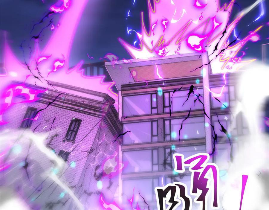 174 修炼的好地方 第59页