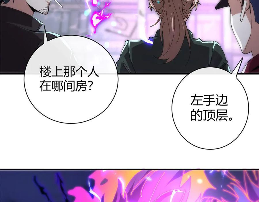 174 修炼的好地方 第79页