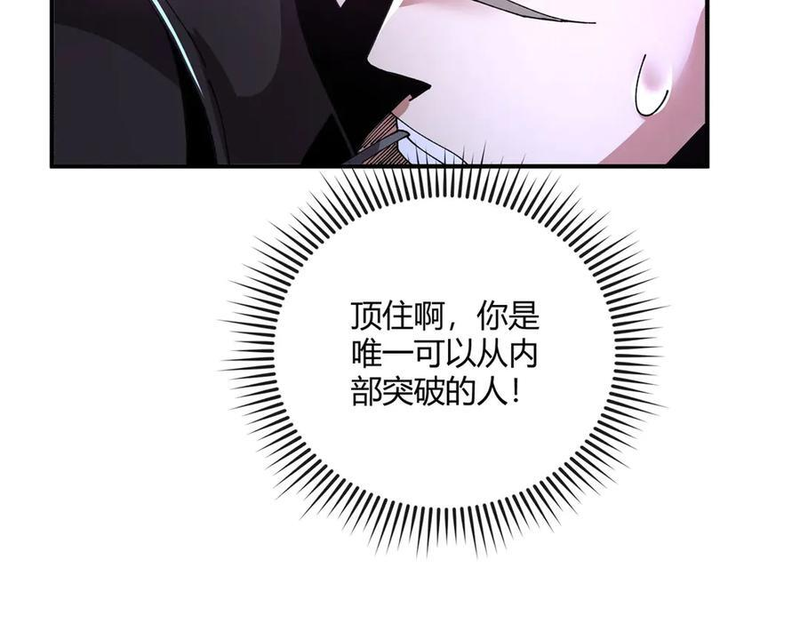 174 修炼的好地方 第83页