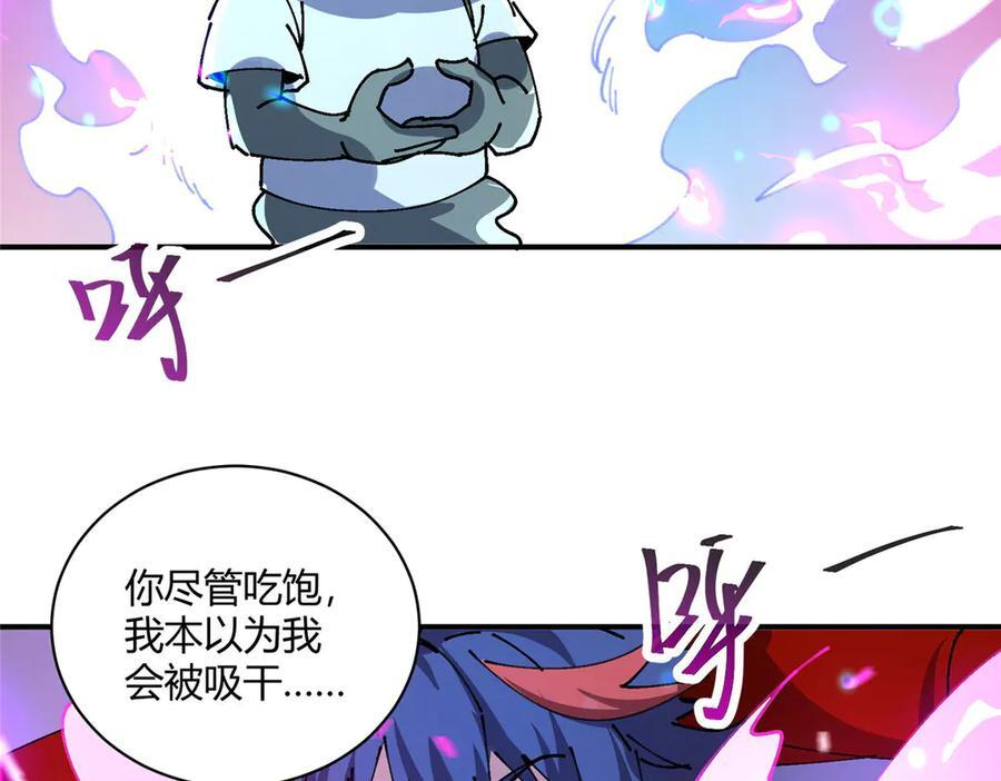 174 修炼的好地方 第86页