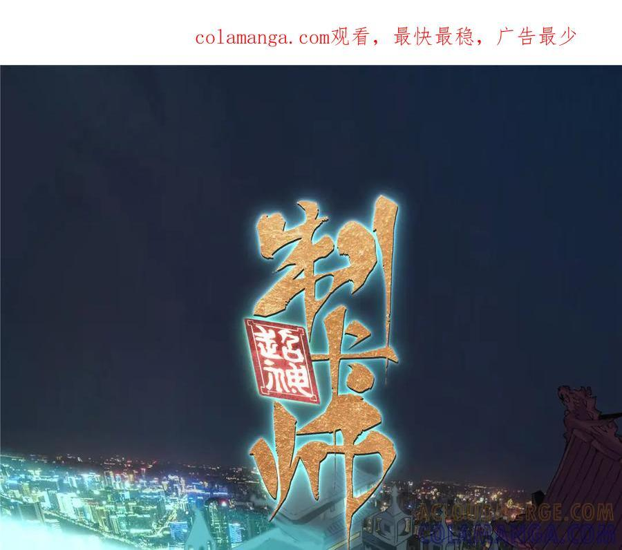 175 房子跑了？ 第1页