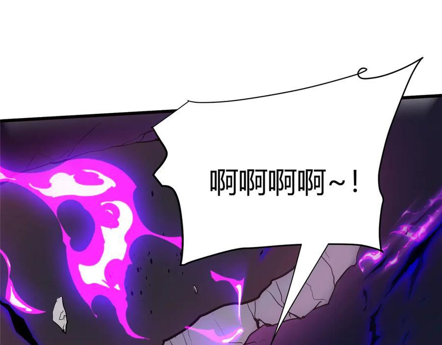 175 房子跑了？ 第4页