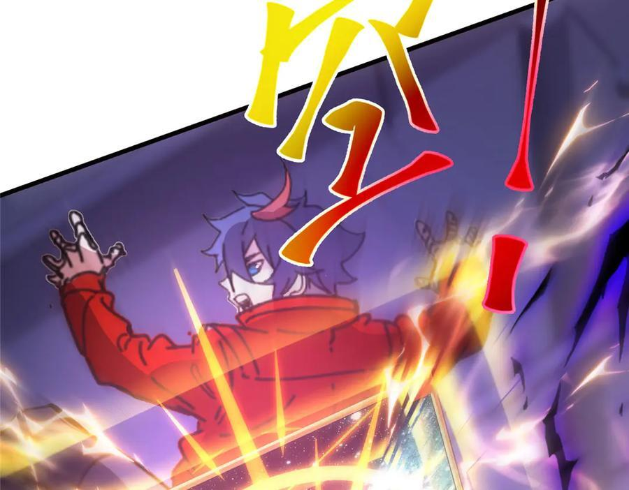175 房子跑了？ 第19页