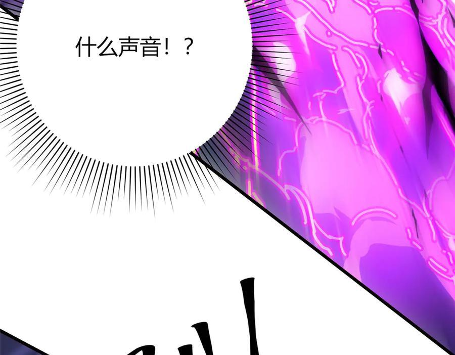 175 房子跑了？ 第22页