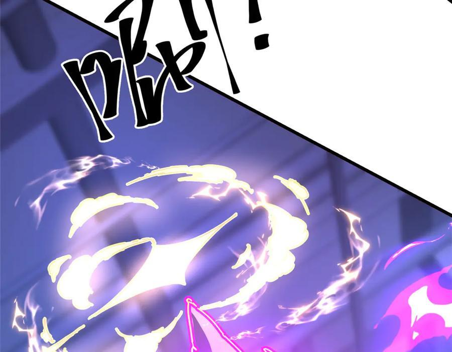 175 房子跑了？ 第23页