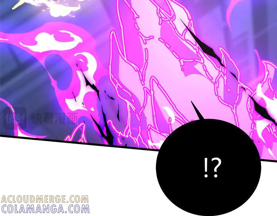 175 房子跑了？ 第25页