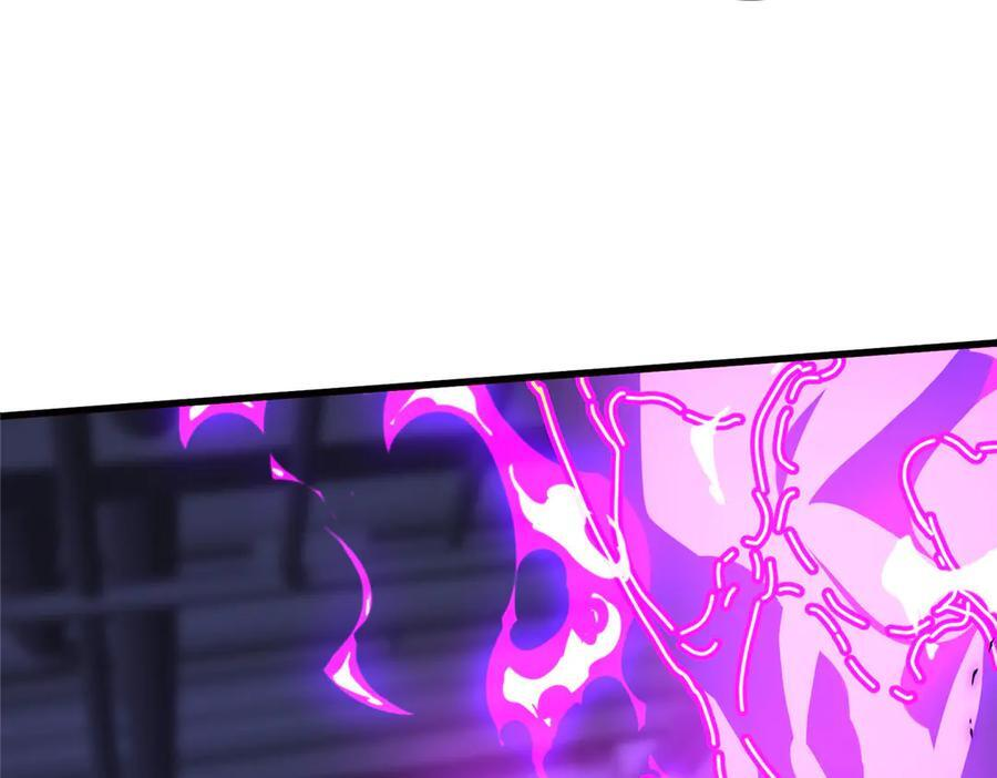 175 房子跑了？ 第26页