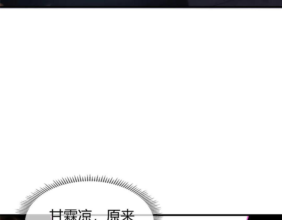 175 房子跑了？ 第39页
