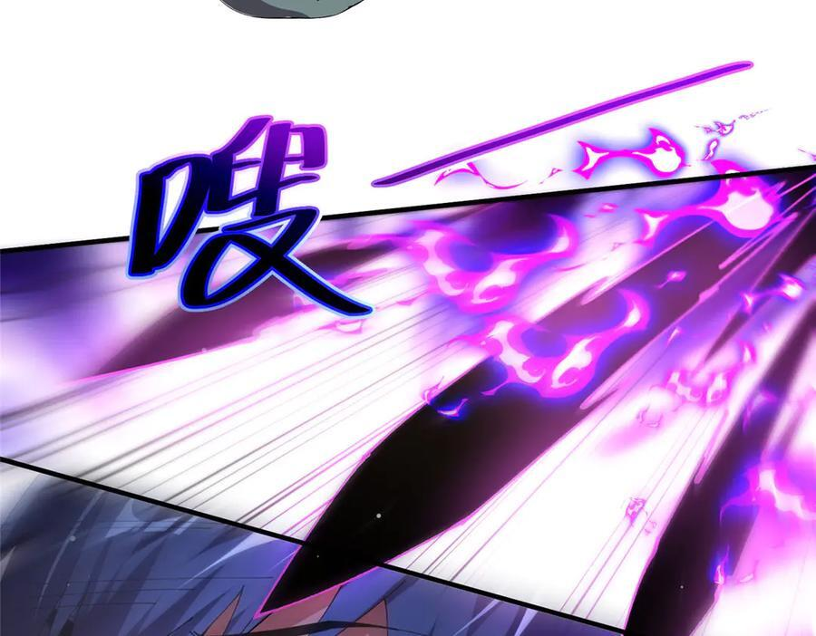 175 房子跑了？ 第43页