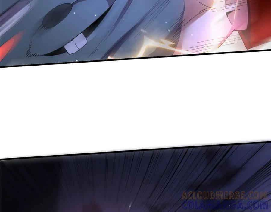 175 房子跑了？ 第45页