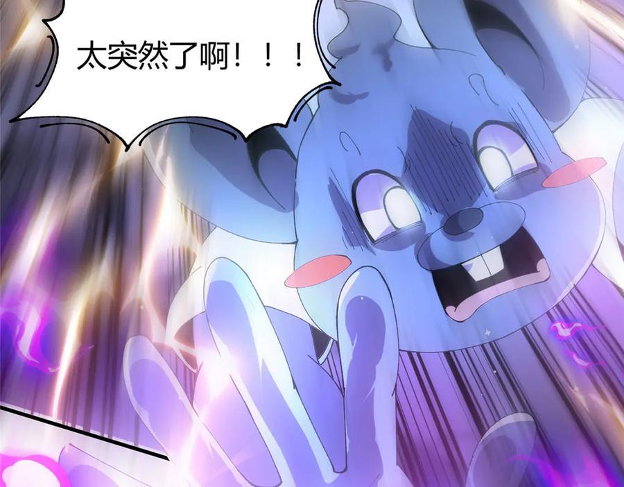 175 房子跑了？ 第47页