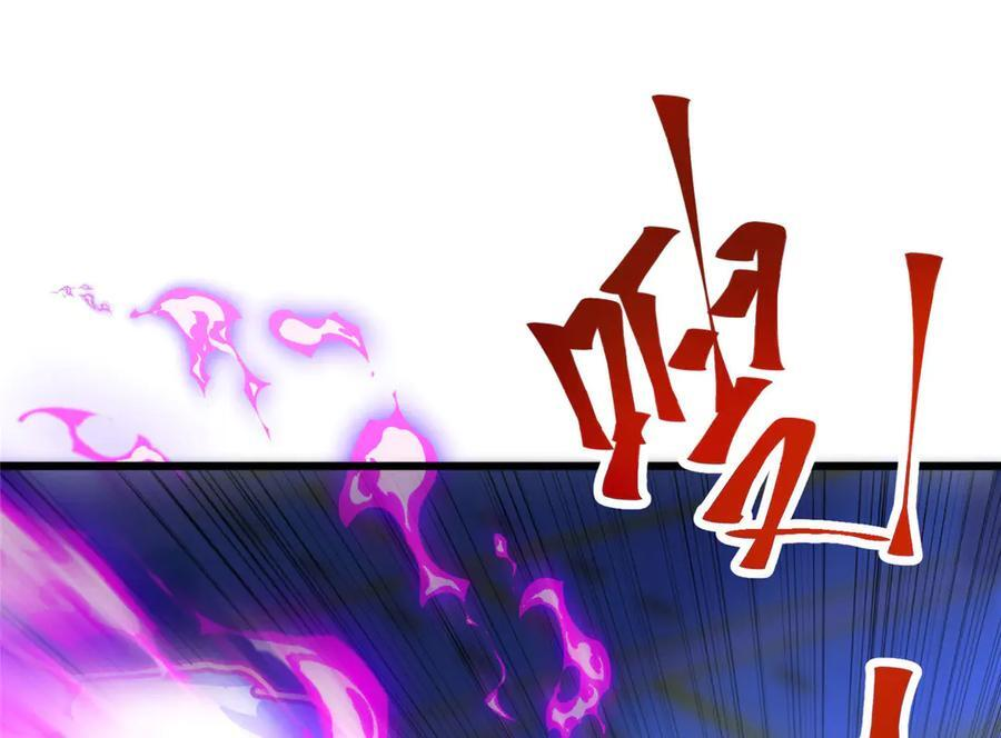 175 房子跑了？ 第54页