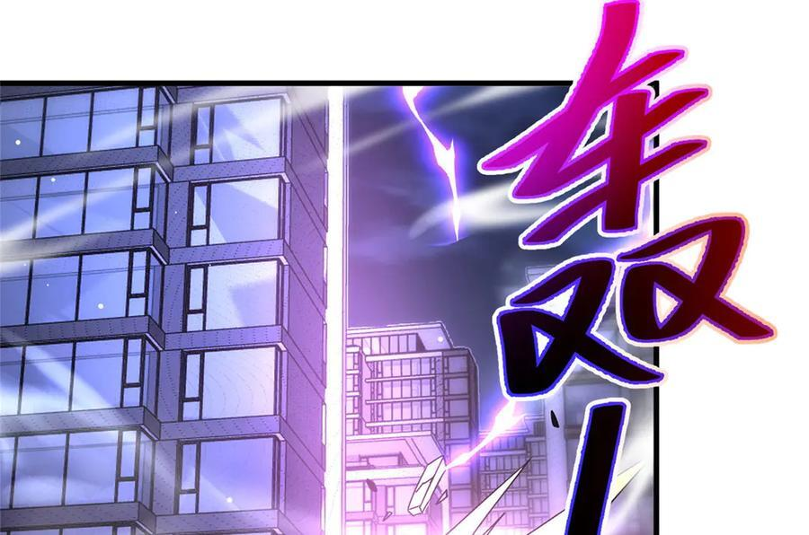 175 房子跑了？ 第64页
