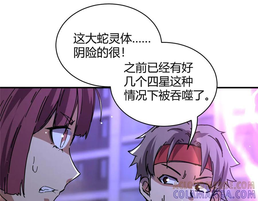 175 房子跑了？ 第69页
