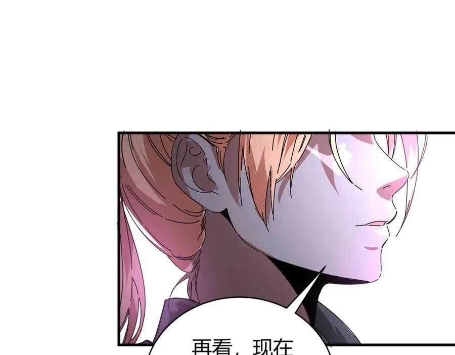 175 房子跑了？ 第75页