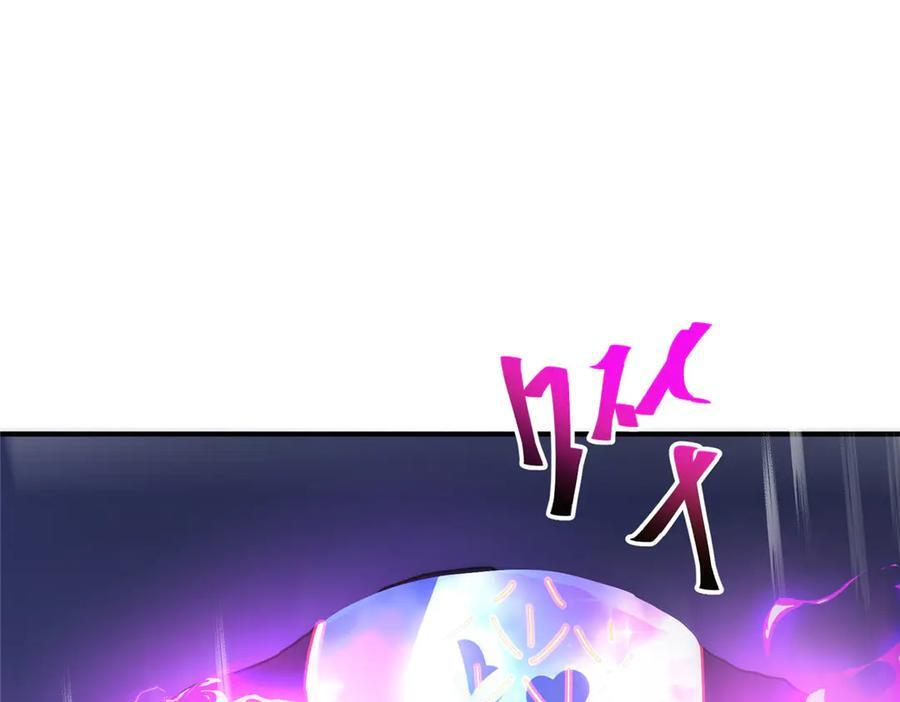 175 房子跑了？ 第78页