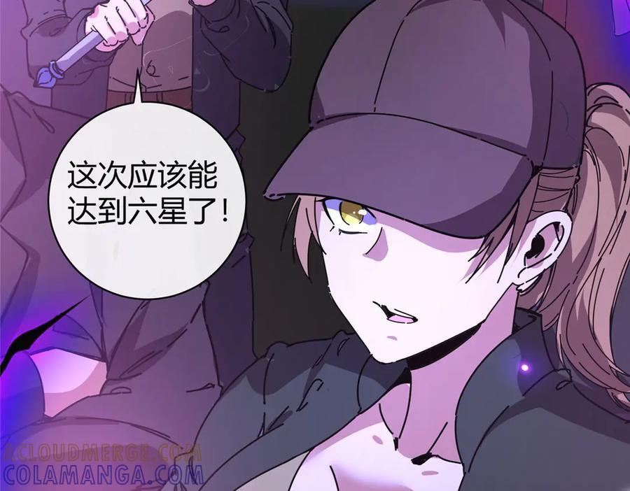 175 房子跑了？ 第97页