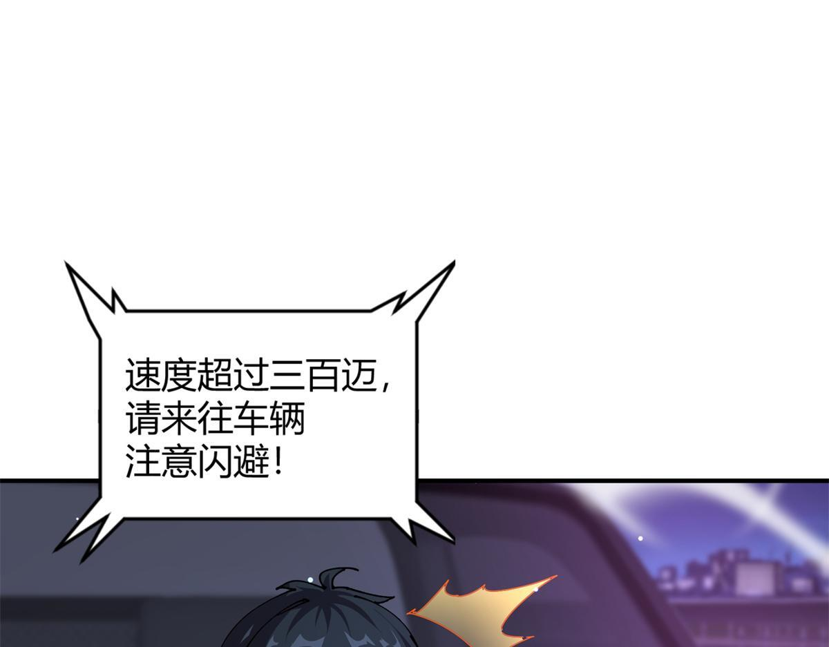 176 一起突破！！！什么情况？？ 第7页