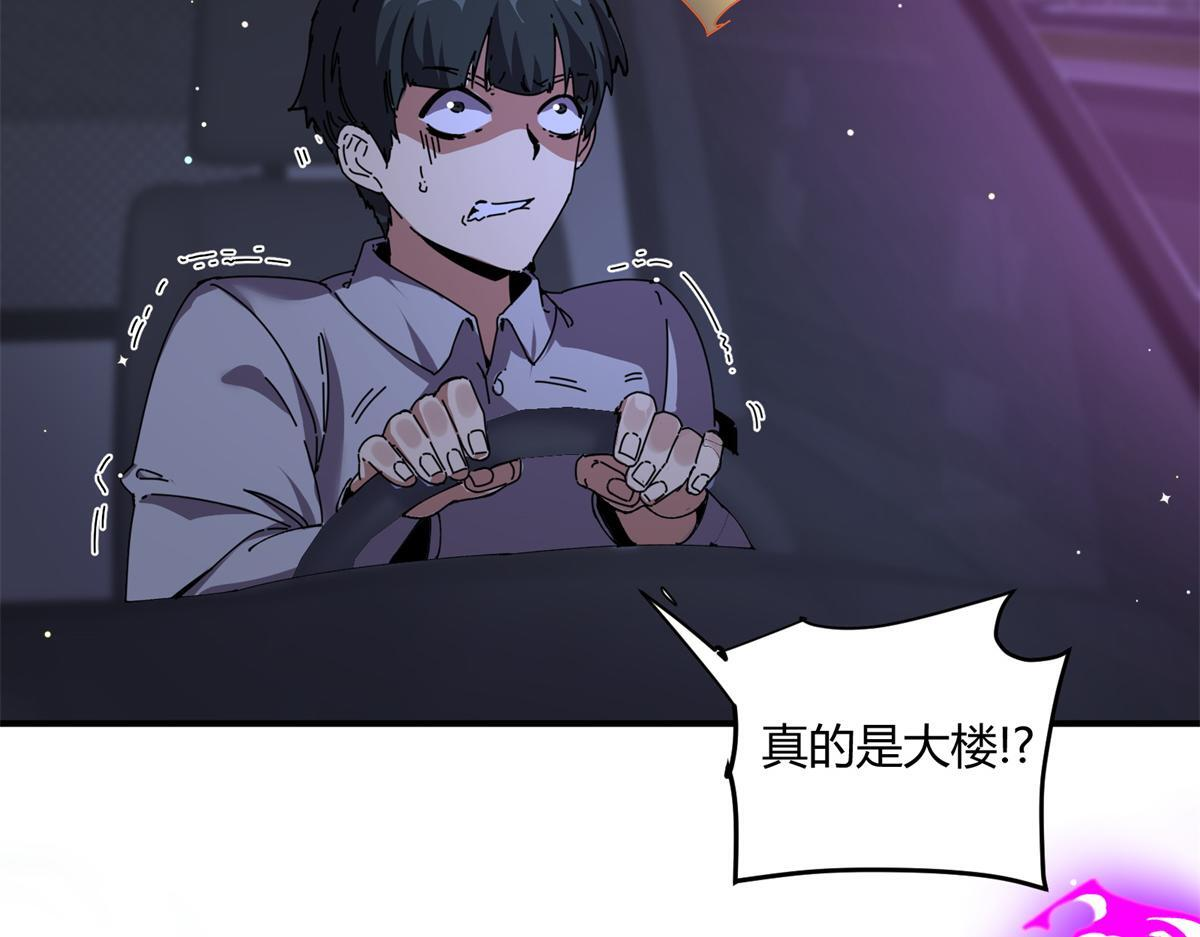 176 一起突破！！！什么情况？？ 第8页