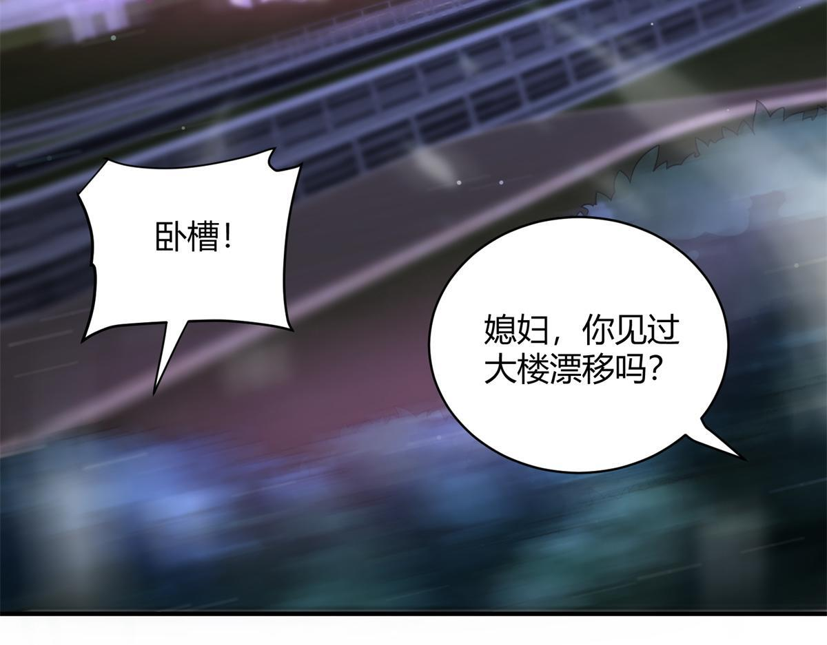 176 一起突破！！！什么情况？？ 第13页
