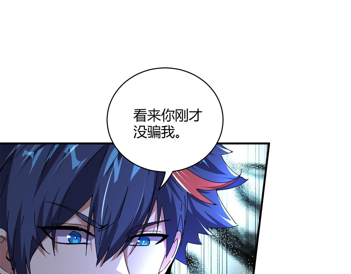 176 一起突破！！！什么情况？？ 第25页