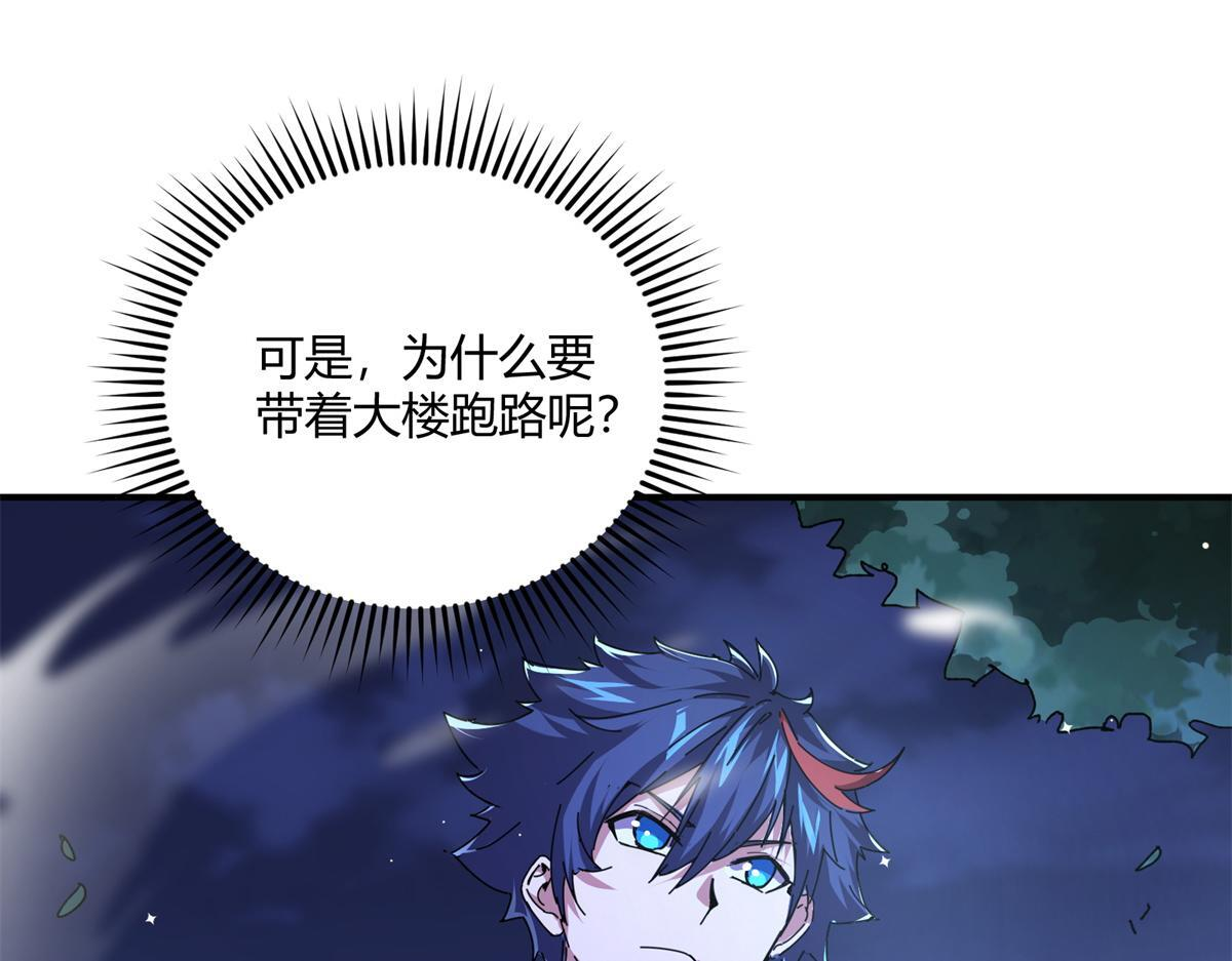 176 一起突破！！！什么情况？？ 第28页